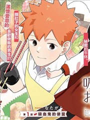 治愈漫画猫咪与咖啡封面